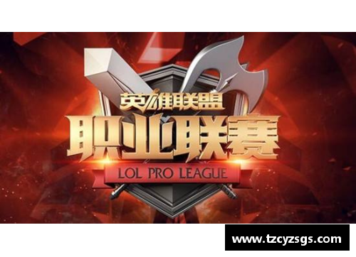 lol四大豪门叫什么？(edc18年拿到冠军了吗？)