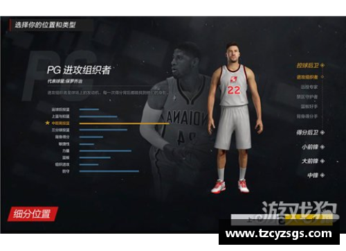 nba2kol端游怎么调阵容？(nba2kol2正代是什么意思？)