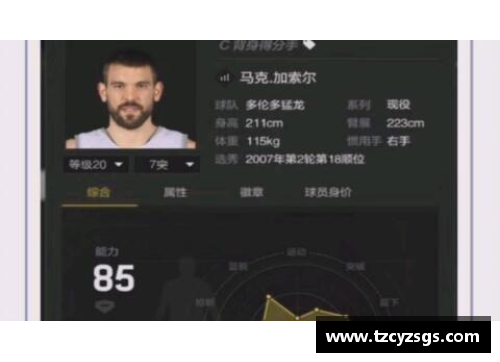 nba2kol2全国联赛积分兑换什么划算？(nba2konline2手游版怎么玩？)