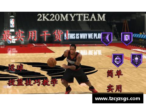 nba2konline2赛季多久更新一次？(2k20终极联盟怎么进去？)