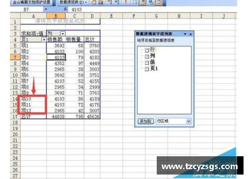 excel表的多重对比？(excel如何用rank计算总积分排名？)