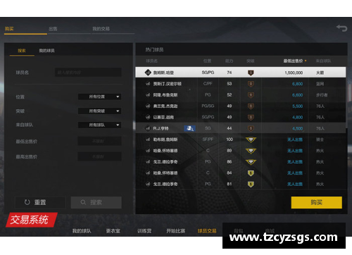 nba2konline2分辨率怎么恢复默认？(nba2kol2如何重新下载？)