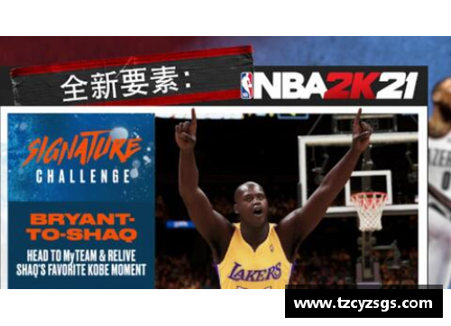 nba2konline2数值怎么看？(nba2konline2s11什么时候结束)